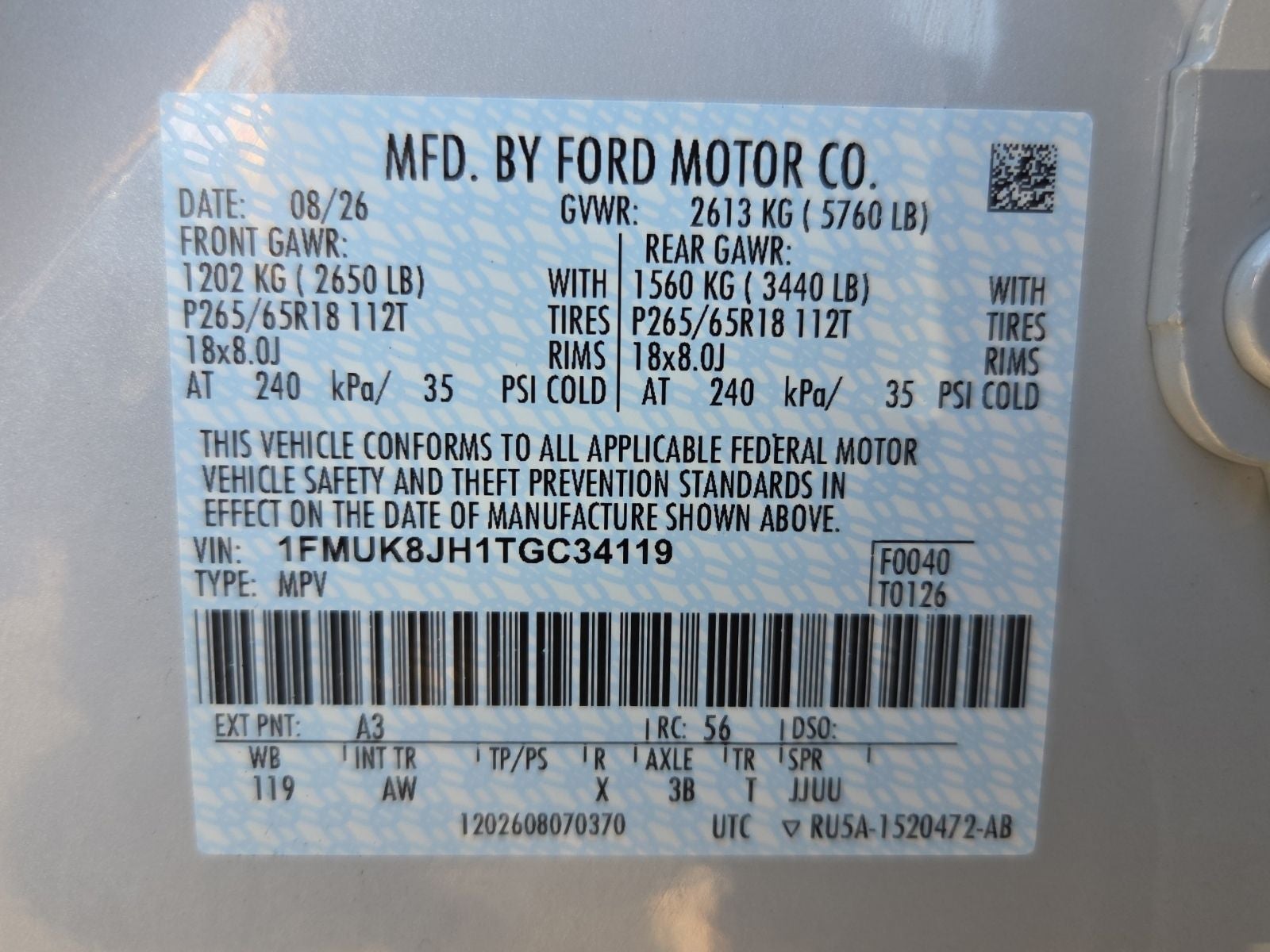 2026 Ford Explorer Tremor